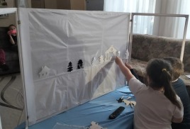  Волшебство теней 