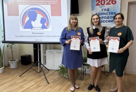 Новая запись