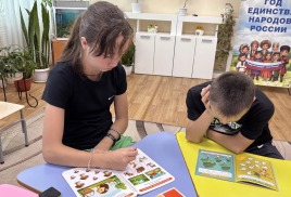 День Всезнайки в «Мастерской счастья»