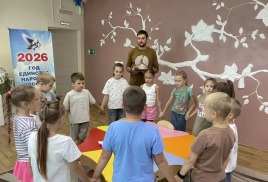 «Страх и одиночество: как не сломаться!»: занятие в рамках программы «80 шагов навстречу безопасности»