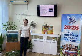 «Учусь делать здоровый выбор»