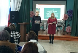 Педагоги-психологи поделились секретами эффективной коммуникации   