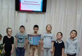 В отделении дневного пребывания отметили День Конституции