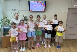 Финансовая грамотность в игровом формате: опыт летнего лагеря «Причал»