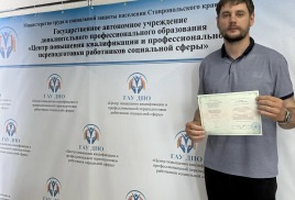 Важное обучение