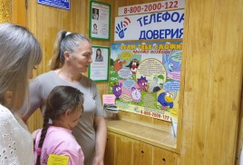 Безопасность детей — наша общая ответственность!