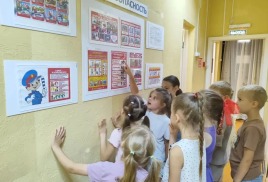 День безопасности в отделении дневного пребывания детей